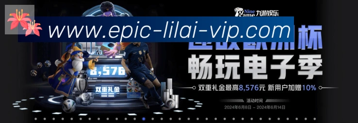 体育赛事直播