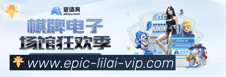 利来体育APP 封面图